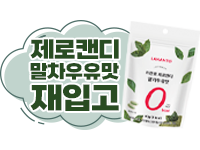 재입고 안내 배너
